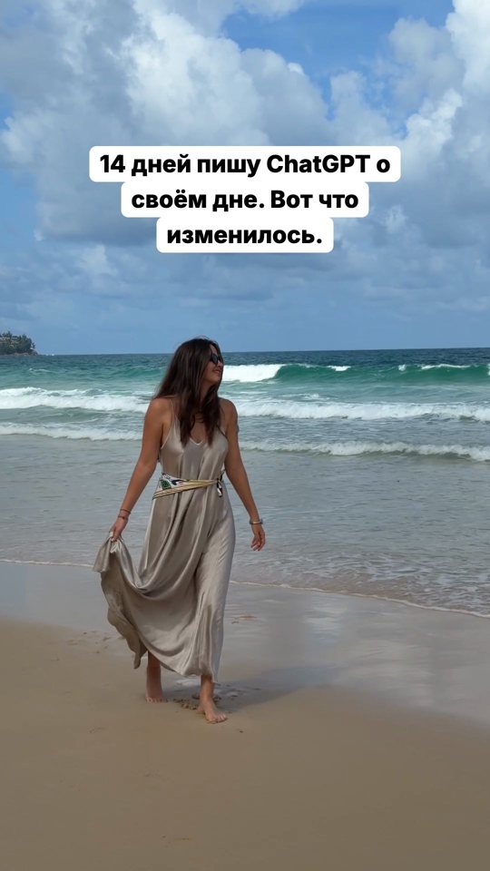 Рилс в дизайне Стикер: белая плашка, жирный гротеск