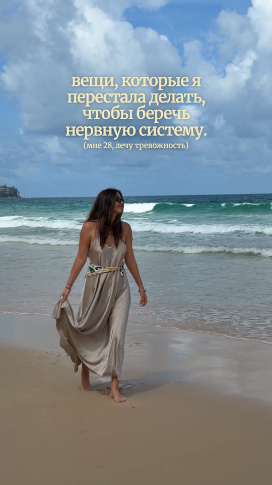 Рилс в дизайне Крем: жирная кремовая антиква