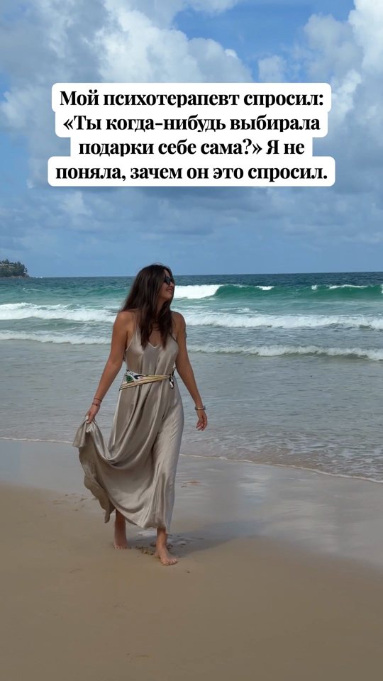 Рилс в дизайне Журнал: белая плашка, антиква